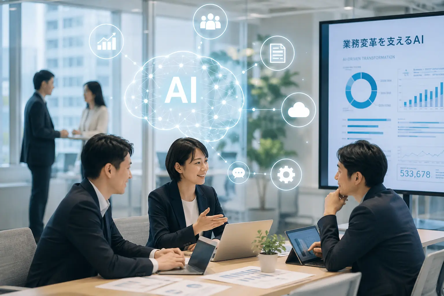 会議でAI活用について議論するビジネスパーソンと、AI・データ分析を象徴するアイコン群